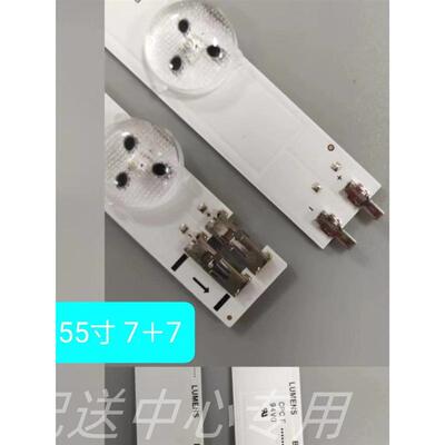 7对*55寸UA55EH5080R UA55EH6000R BN96214812A 2012SVS55