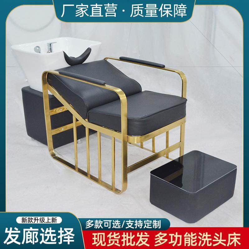 时尚洗头床理发店专用按摩床冲水床发廊陶瓷盆美发店美发床,电子元器件市场,其它元器件,淘宝优惠券,粉丝福利购,淘宝优惠卷