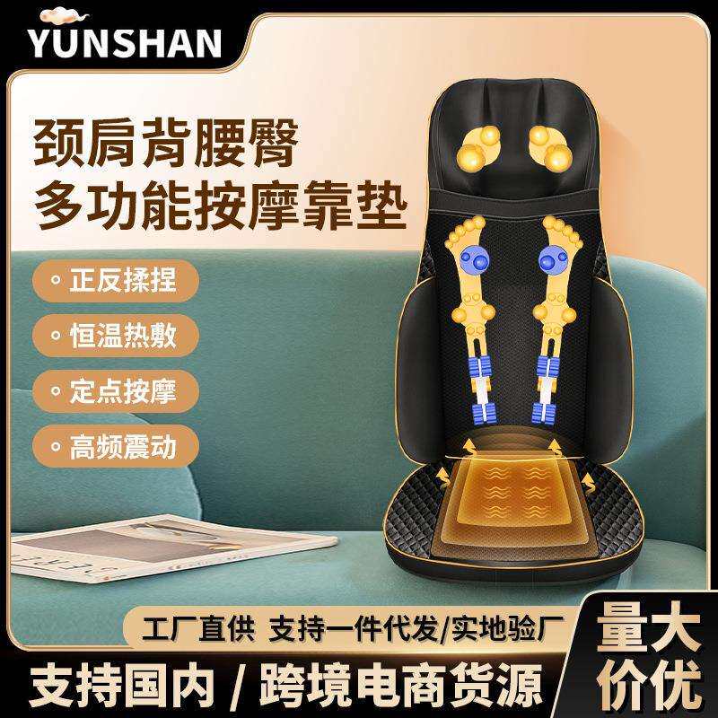 电动按摩靠垫全身多功能按摩椅垫揉捏家用腰部按摩器肩颈按摩仪