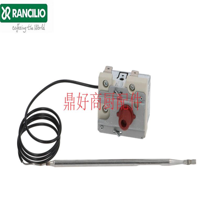 原厂兰奇里奥 RANCILIO半自动咖啡机超温保护 169度安全恒温器