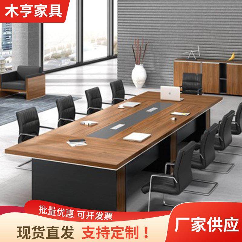 会议桌简约现代办公室家具长条桌椅组合工作台大桌子办公长桌椅,电子元器件市场,其它元器件,淘宝优惠券,粉丝福利购,淘宝优惠卷