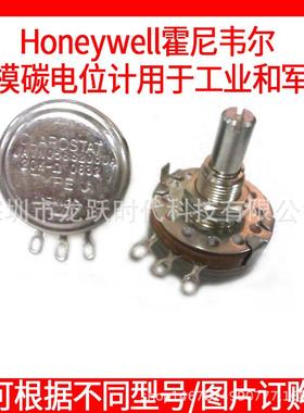 CLAROSTAT 单圈电阻电位计 JA1N056S202UA 2K JA1N056S103UA 10K