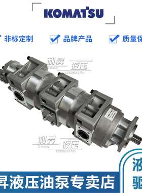 KOMATSU小松WA250 WA200-5/6装载机四联齿轮泵705-56-26080/81/90