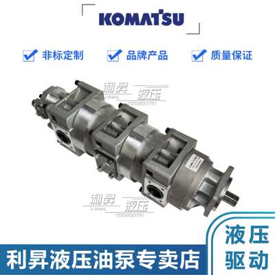 KOMATSU小松WA250 WA200-5/6装载机四联齿轮泵705-56-26080/81/90