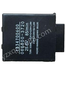 适用于ISUZU五十铃重卡闪光器1834700060 066500-3720