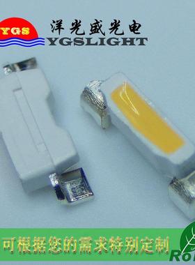 厂家直销335白光LED灯珠 白灯 白色贴片 一致性