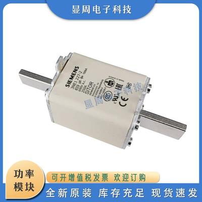 保险丝熔断器3NE6437-7 3NE6444 3NE7425 3NE7427 3NE7431 NE7432