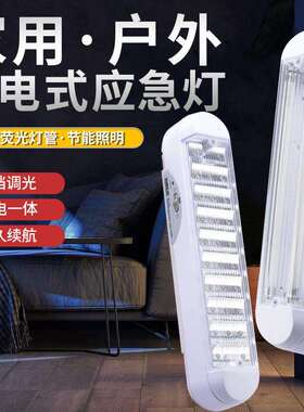 SUNCA应急灯自动新佳320露营节能家用充电式停电照明灯地摊灯