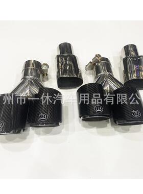 适用奔驰AMG GT50 GT63S排气管改装巴博斯四尾喉B标通用形排气管
