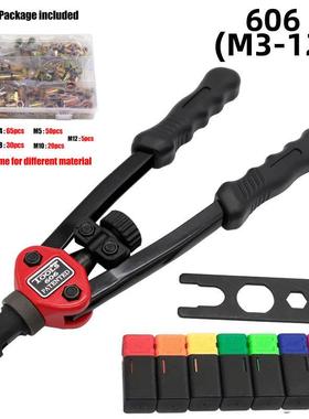 厂家直销拉帽枪BT606双把手动拉铆螺母工具拉母拉铆枪M3-M8铆钉枪