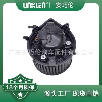 适用路虎发现2017揽胜星脉 马达与风扇总成 LR082160 T2H8144