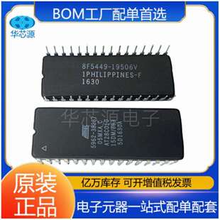 AT28C010-15DM883电可擦除可编程只读存储器IC芯片电子元器件配单