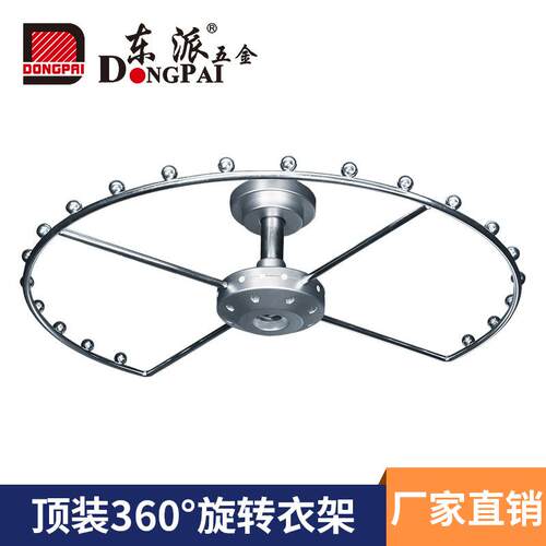 东派衣柜顶装转角旋转挂衣架 90度转角衣柜挂衣架衣帽间360挂衣架