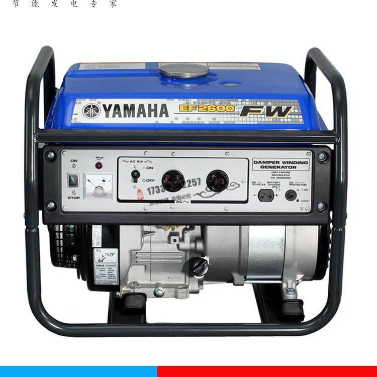 1/2kw雅马哈汽油发电机2.3kva静音/YAMAHA/EF2600FW