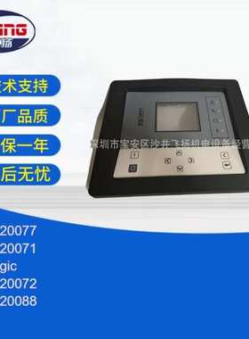 适用于1900520077/1900520071/purelogic/1900520072/1900520088