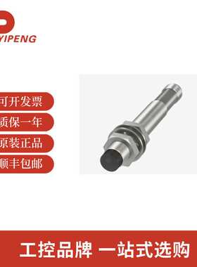 巴鲁夫BES02M5电感式接近开关BES 113-3019-SA1-S4