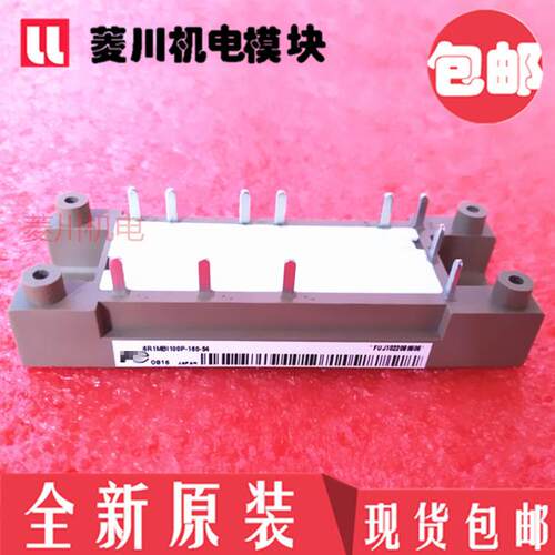模块6R1MB1125P-160-01 6R1MBI125P-160-50 6R1MBI125P-160-04 54