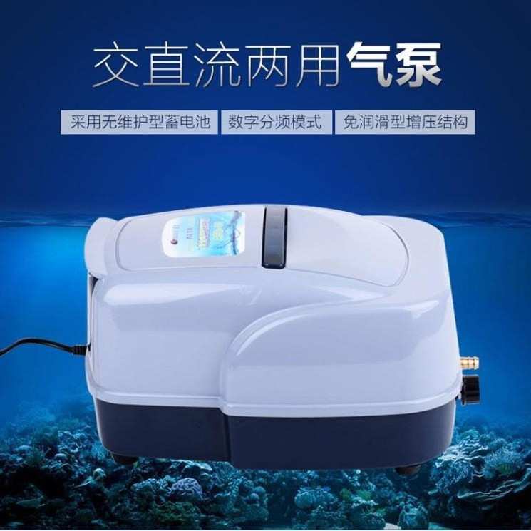 水族用品日生大功率气泵交直流两用蓄电池冲氧泵鱼缸池增氧泵