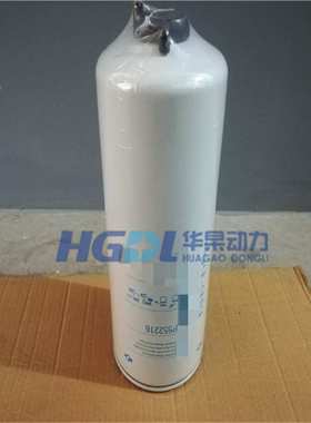 燃油滤清器P552216/4759205适用于珀金斯P1000E/P1375E SE429B/4