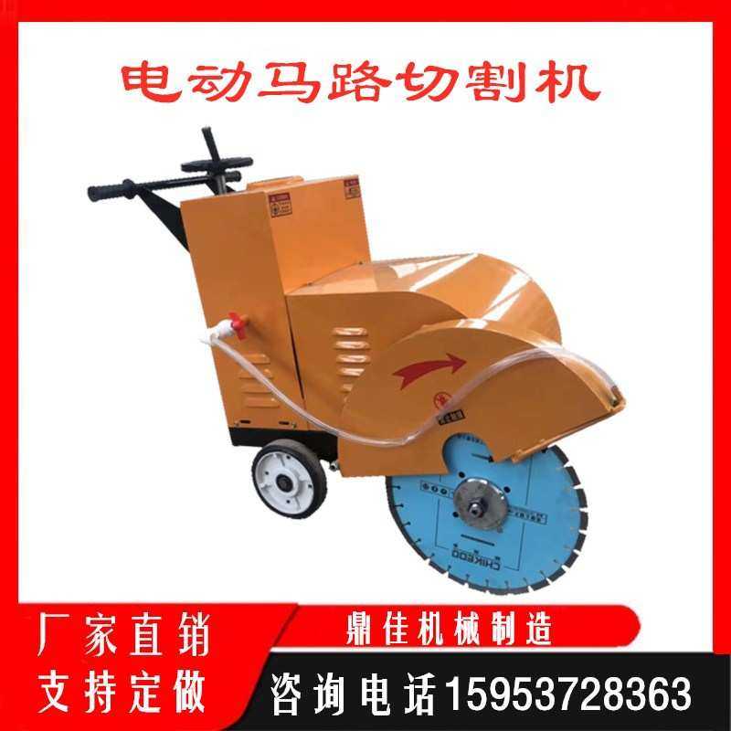 混凝土水泥地面切割机汽油柴油动力切割一体机马路切割机,模玩/动漫/周边/娃圈三坑/桌游,模型制作工具/辅料耗材,淘宝优惠券,粉丝福利购,淘宝优惠卷