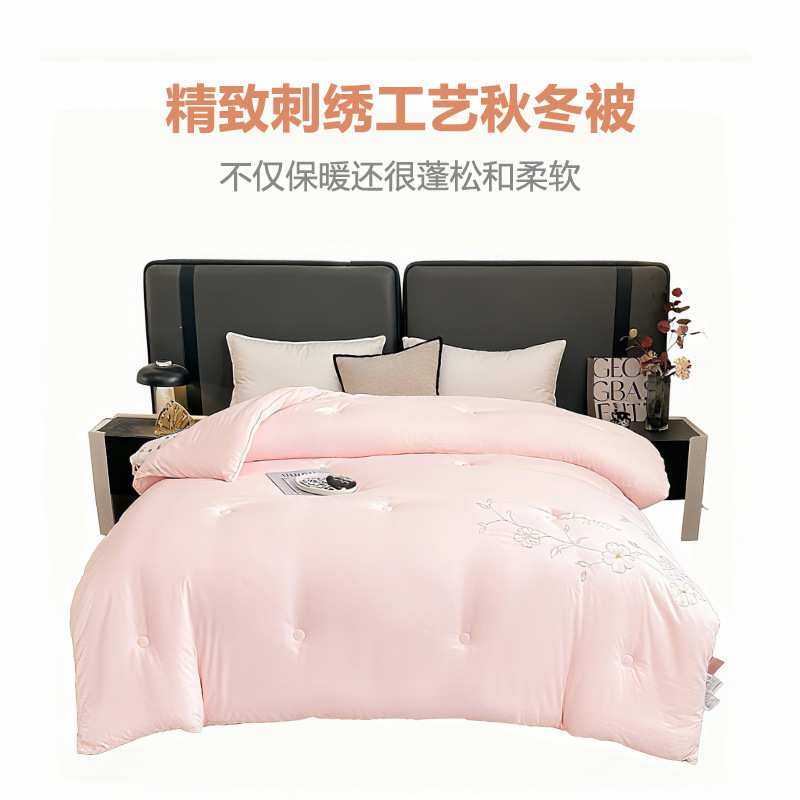 秋冬季新中式刺绣化纤被芯 学生宿舍家用  冬季厚款保暖被子,模玩/动漫/周边/娃圈三坑/桌游,模型制作工具/辅料耗材,淘宝优惠券,粉丝福利购,淘宝优惠卷