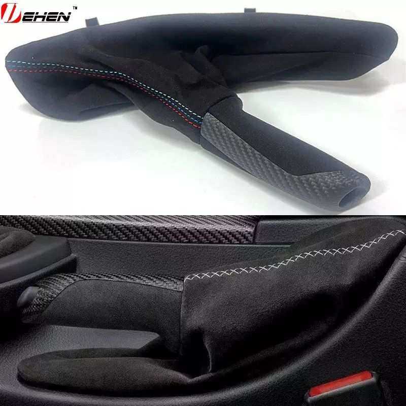 适用宝马34系F30 F34 M系列 F80 F82 碳纤维手刹套改装配件替换款