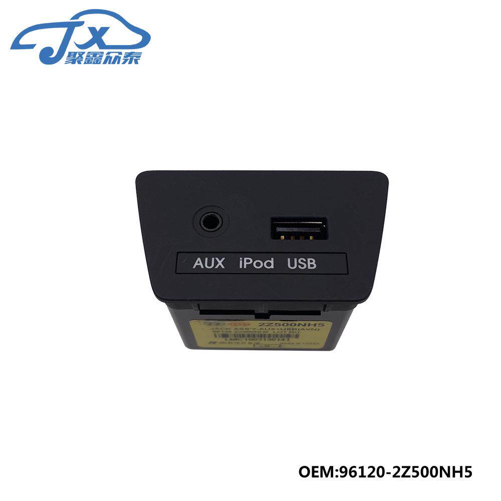 96120-2Z500适用于现代ix35tucson 2010 USB AUX ipod 数据接口