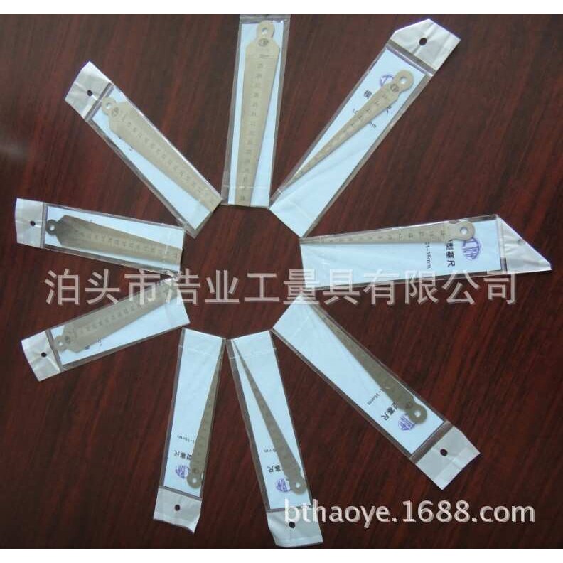 游标塞尺 斜度尺 斜度规 KC1.5-6.3 3.5-13.5 1-10 2-8 5-20 1-28