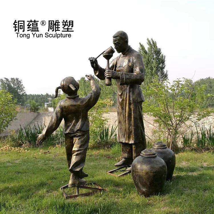 民俗小品打酱油人物玻璃钢仿铜雕塑制作户外景观园林广场人物雕塑