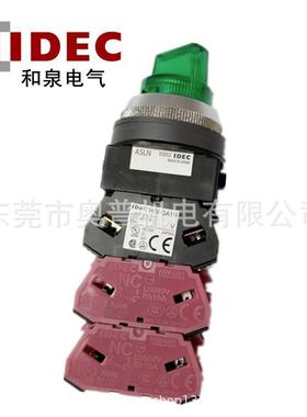 IDEC和泉带灯选择开关ASLN32222DNG R Y S A PW ASLN32240 04DNR