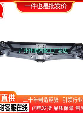 适用于3系G20G28发动机盖板 水箱上盖板 前保险杠盖板51767461970