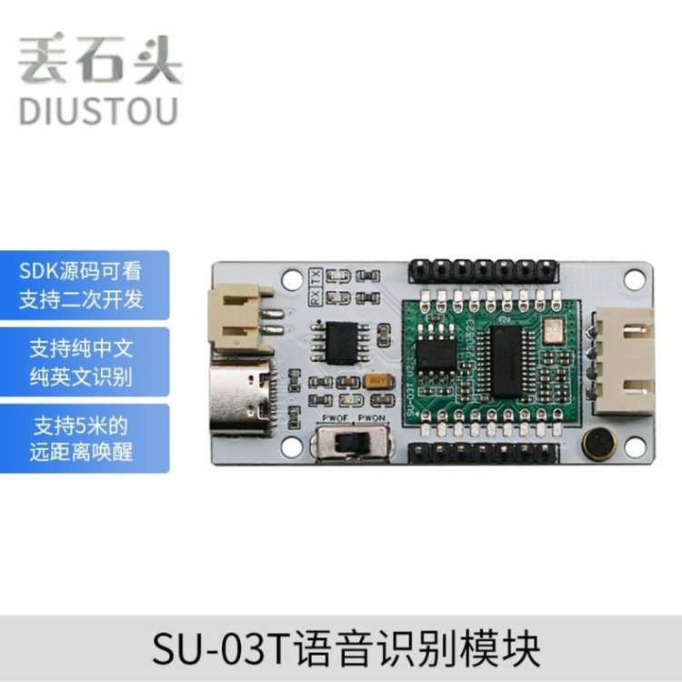 语音识别传感器模块 USB TO UART中/英语音识别 内置低电压检测
