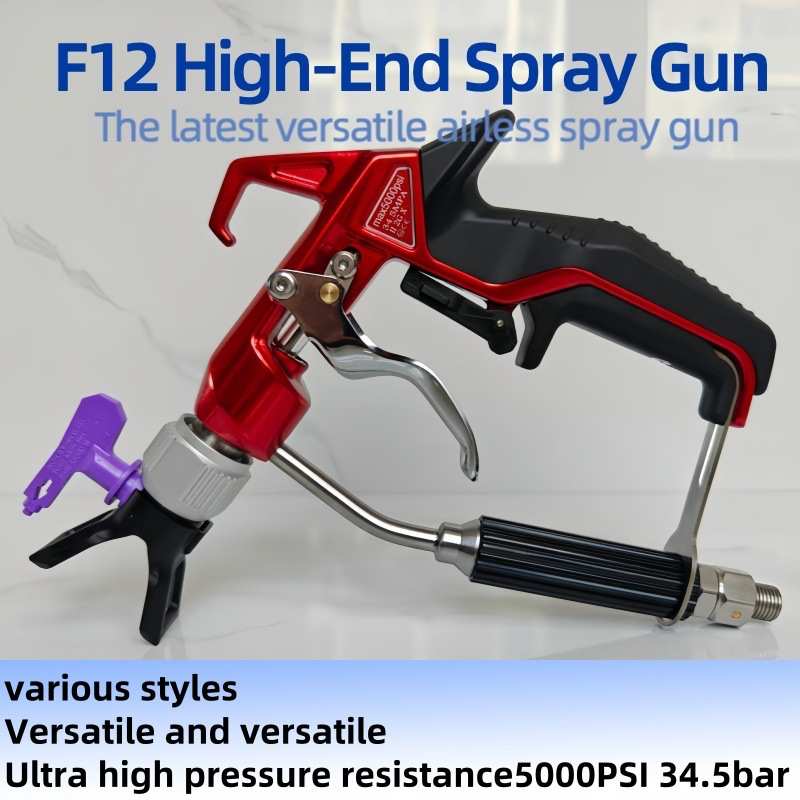 新款 F12超高压多功能全能型无气喷枪工业级防腐涂料喷枪喷漆枪