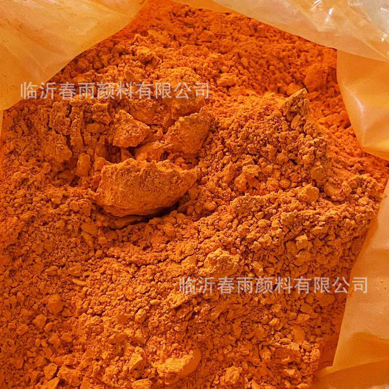 荧光透明颜料 荧光黄8GF 耐高温 塑料橡胶 透明管 钳把手专用