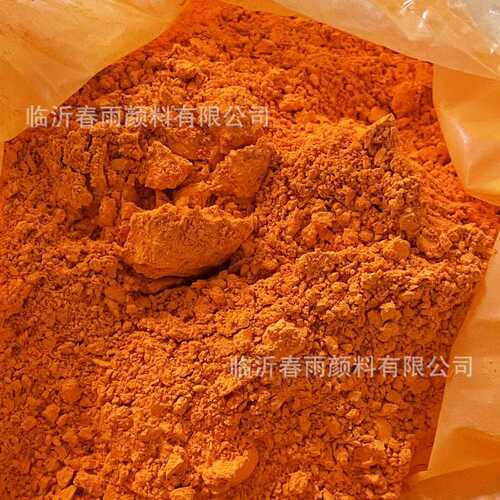 荧光透明颜料 荧光黄8GF  耐高温 塑料橡胶 透明管 钳把手专用