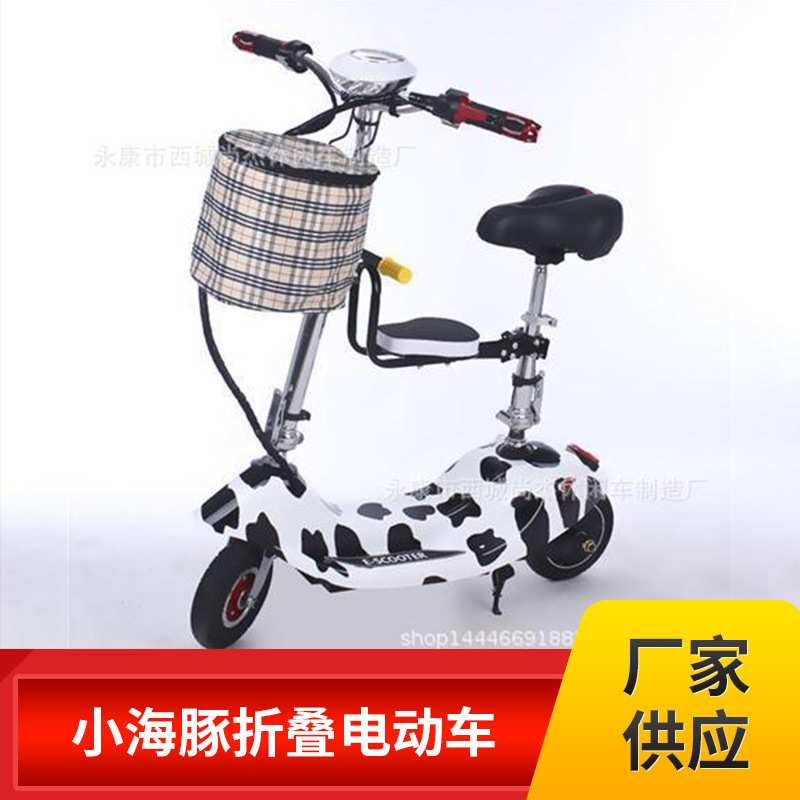 两轮脚踏电动自行车成人折叠车城市小型滑板车代步电瓶车折叠便携