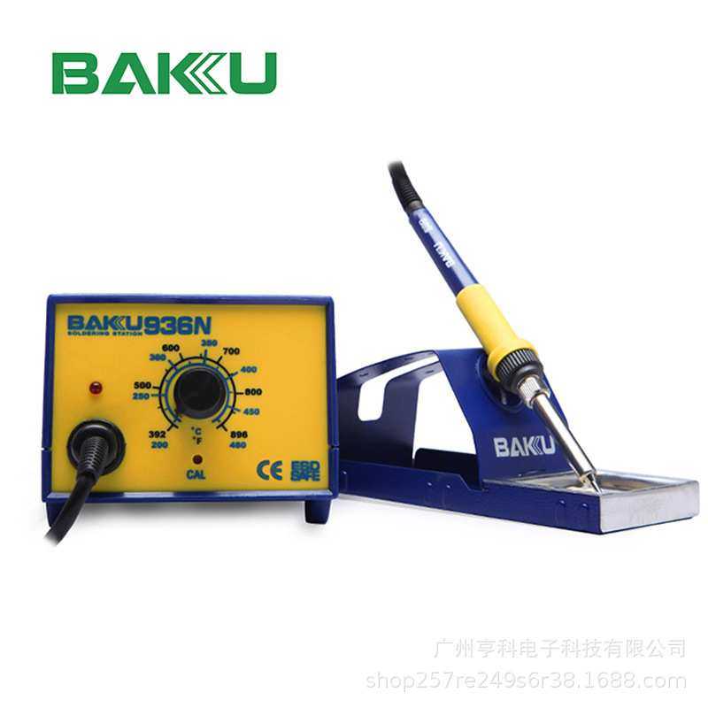 巴酷BK-936N电烙铁拆焊台手机电子数码主板零部件电焊台维修工具,模玩/动漫/周边/娃圈三坑/桌游,模型制作工具/辅料耗材,淘宝优惠券,粉丝福利购,淘宝优惠卷