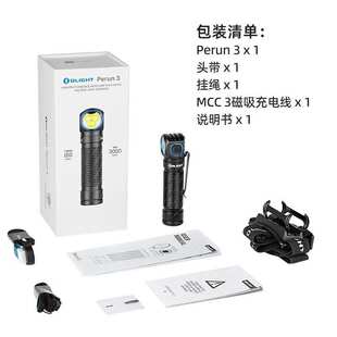 OLIGHT傲雷Perun 3头灯led强光3000流明双光源两用拐角防水手电筒