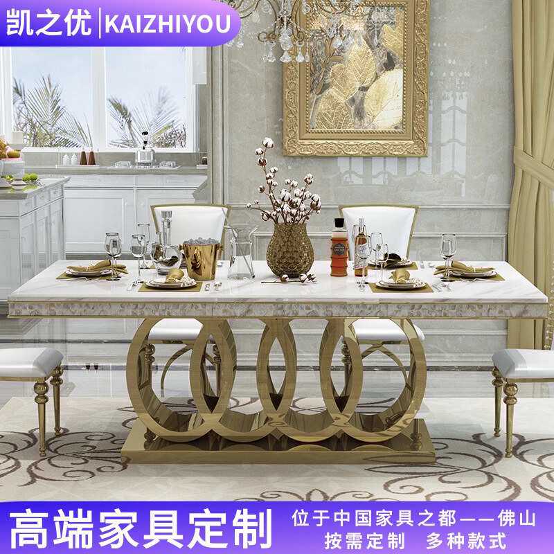 佛山不锈钢大理石餐桌镀金长方形摄像机配件