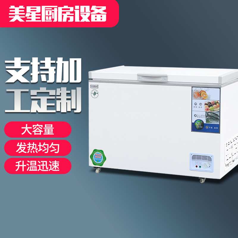 铜管冰柜超大冷柜商用卧式大容量冷冻冷藏冻肉冰柜海鲜卧式冰柜