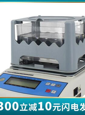 MH-600A电线电缆颗密度计