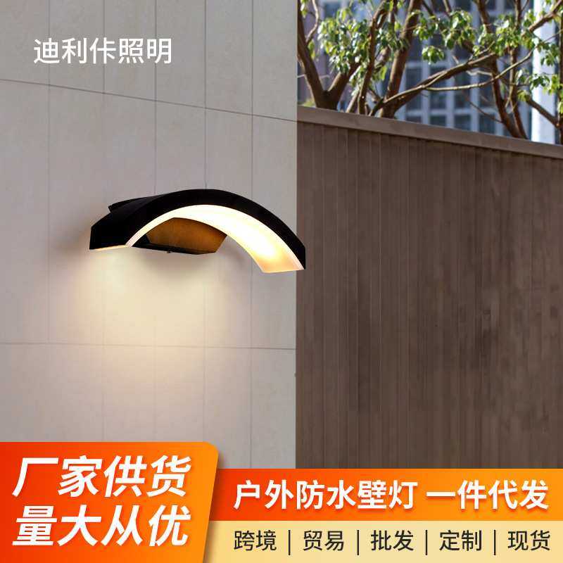 led户外壁灯防水双头简约外墙壁灯客厅卧室创意床头壁灯