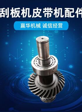 js40js75减速机配件齿轮轴圆弧轮主轴总成齿轮一轴二轴三斜轴四轴