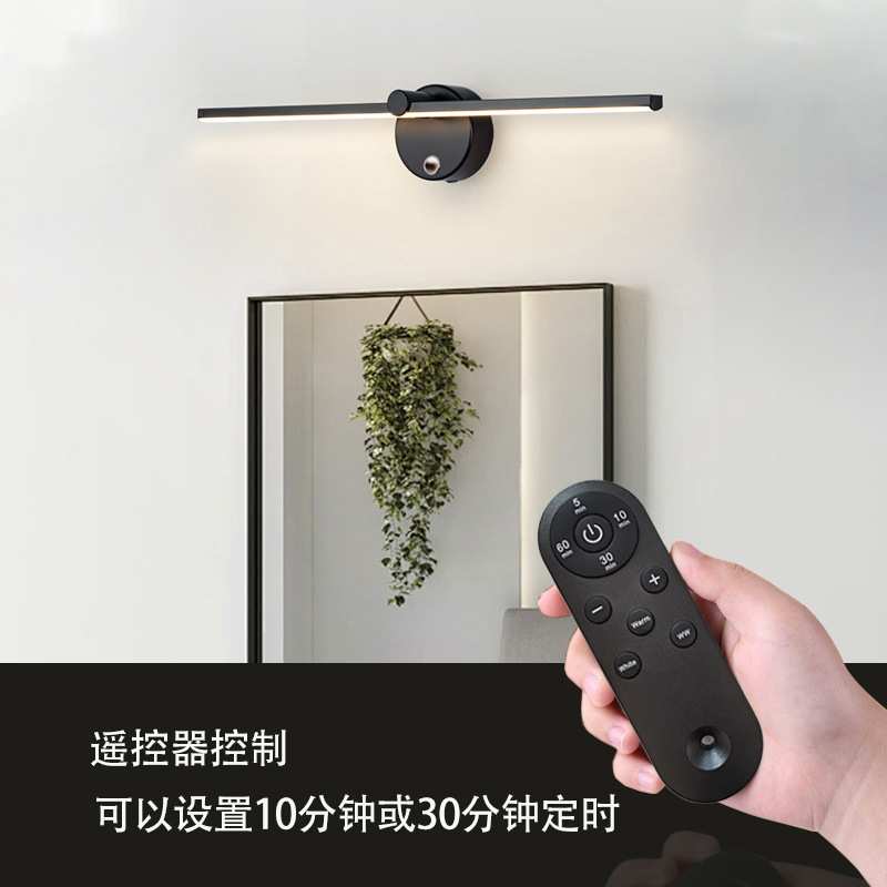 现代led壁灯带电池可充电浴室卫生间镜前灯简约床头卧室客厅灯具