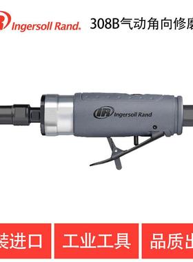 英格索兰气动工具气动修磨机308B/BK 6mm夹头直式高速打磨机
