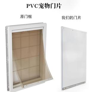 宠物门帘家用磁性挡风磁吸自吸免打孔可更换门洞柔软门片自由出入