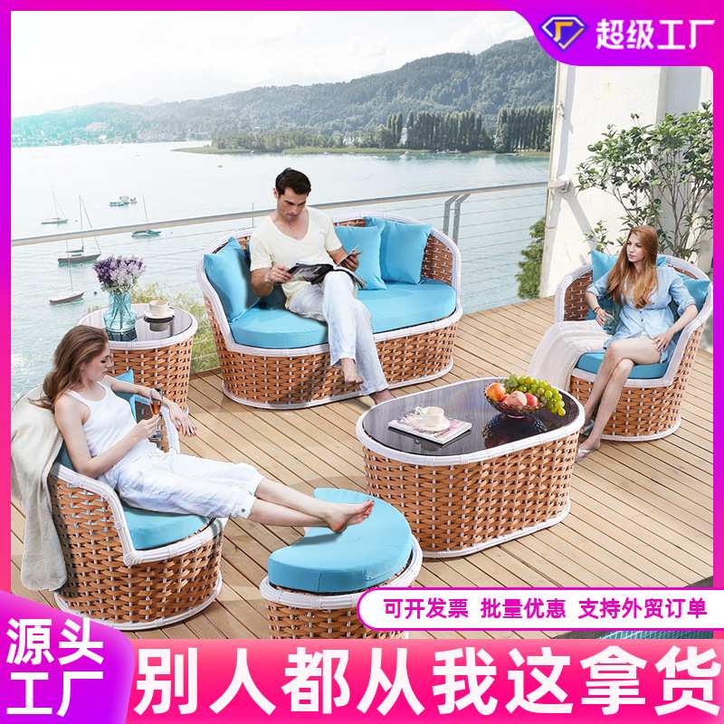 户外藤编沙发休闲室外阳台庭院仿藤椅东南亚风格家具定制藤编沙发