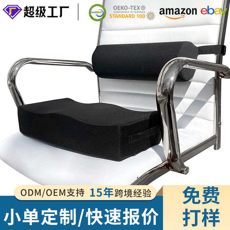 亚马逊热销臀部提升枕套装蜜桃臀训练的坐垫A16多功能健身美体垫