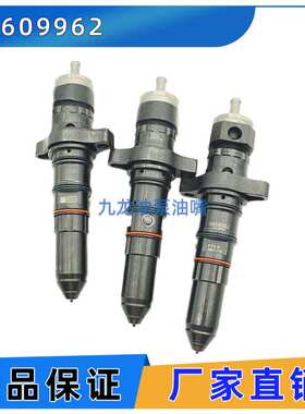 适用于康明斯K19 K38 K50发动机喷油嘴 3609962 喷油器总成