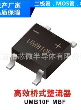普通整流桥 UM8B UMB 封装印字 B6 厂家直销